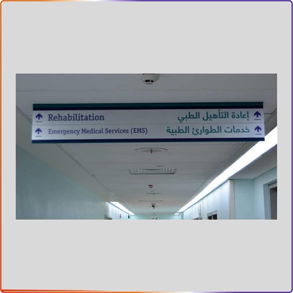 Wayfinding — TAGA